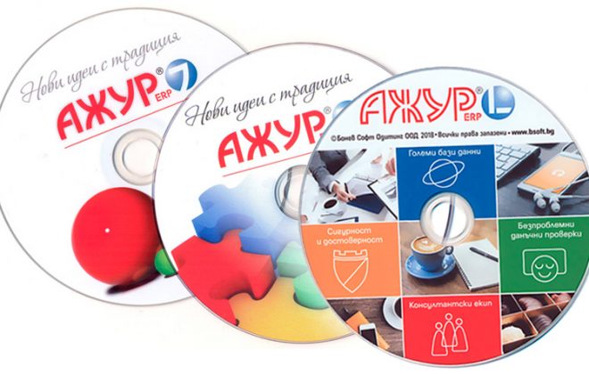 Ажур- DVD с печат