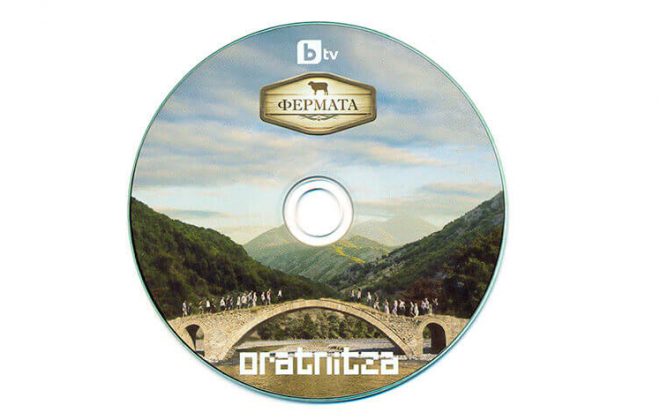 Фермата 3 - печат на CD и DVD запис