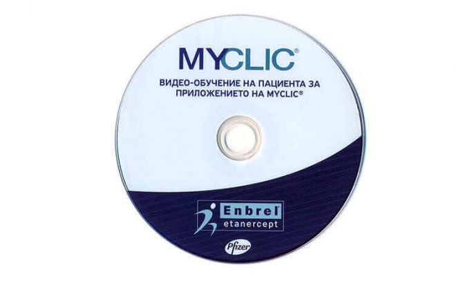 MYCLIC - офсет печат на CD и DVD запис