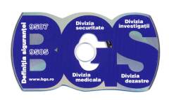 BGS CD визитка с неправилна форма - печат на CD и DVD и матричев запис