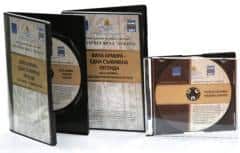 Вила Армира - DVD с печат и запис в кутийки