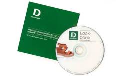 Deichmann - колекция - CD с печат и запис в картонен джоб с капак