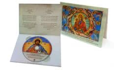 Рила - презентация, дизайн, печат на DVD, производство на луксозна опаковка с твърди корици M-PACK