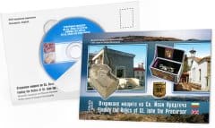 Откриване на мощите ... - печат и запис на mini DVD в опаковка картичка DVD postcard