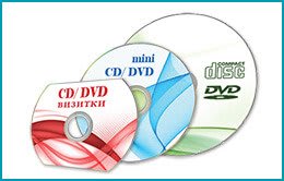 запис печат CD DVD |  duplication / replication / print от М-Дизайн