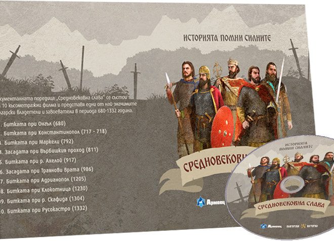 Slava-menu+disc