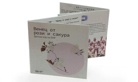 Венец от рози и сакура - Audio CD - Детски хор на БНР - home