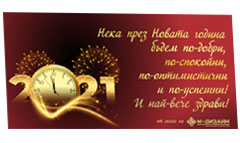 индивидуални поздравителни картички - ЧНГ