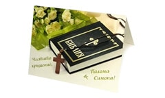 индивидуални поздравителни картички - кръщене