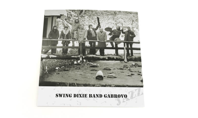Swing Dixie Band Gabrovo - концерт на живо от 1981 г.