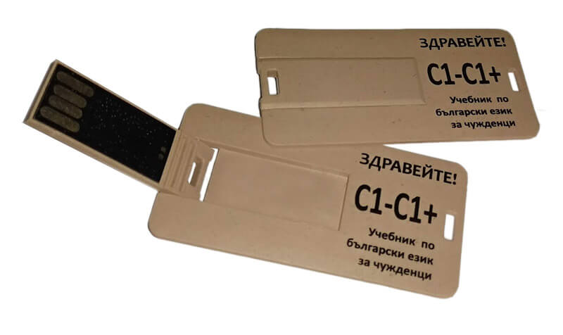 еко mini USB карта с печат и запис